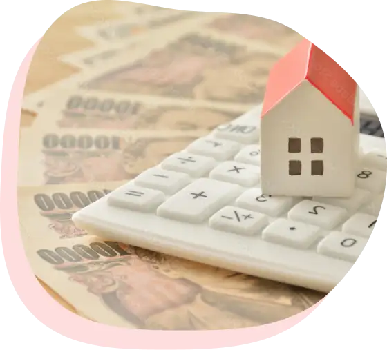 大手ではできない不動産売却